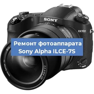 Замена затвора на фотоаппарате Sony Alpha ILCE-7S в Нижнем Новгороде